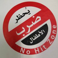 أ.د/ مها المنيف (@dralmuneef) 's Twitter Profile