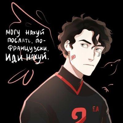 pe_pe_pepelishe's profile picture. я в порядке.
✨~Потерянный менестрель~ ✨ ...Скажи пароль...