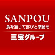 三宝グループ/株式会社三宝 (@sanpougroup) 's Twitter Profile
