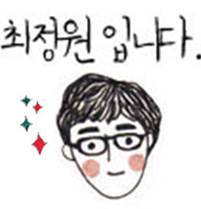 ChoeJ1's profile picture. Account Executive. 독서 공연 검도. 정치 경제. 부산 서울. Wikitree-J1 주요관심-경제