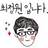 ChoeJ1's profile image