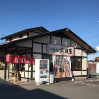 中華そば 浜田屋 平須店 〜茨城県水戸市〜 (@hamadaya_hirasu) 's Twitter Profile