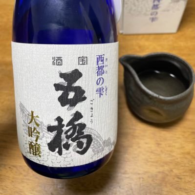 日本酒を勉強中のTimです。面白い事を模索中。