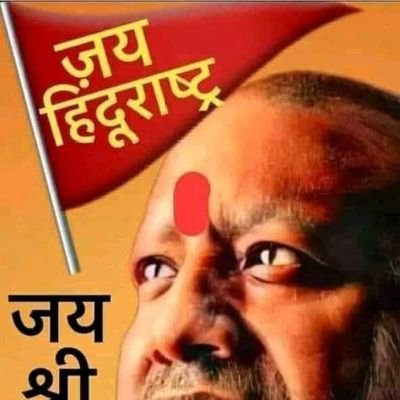 My Future PM is My Parameshti Jagatgurudeva Sri Sri Adishankaracharya Avtara Yogi Adityanath ji.