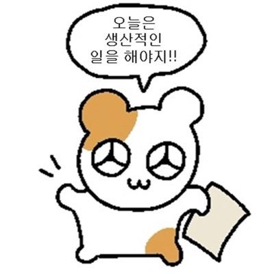 성인 / 20 ⬆ 조용히 구독만 합니다!!