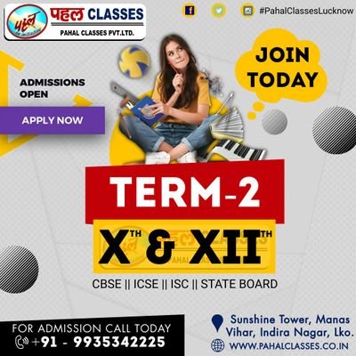#PahalClasses, #Lucknow Offers #Online / #Offline Coaching Classes For 8th To 12th, #IITJEE, #NEET & #Foundation For #CBSE, #ICSE, #ISC & State Board Students.