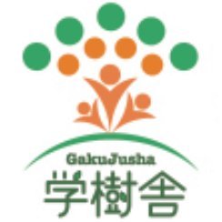 わかる・できる・楽しい!
幼児・小学生・中学生・高校生に全科目指導。
「ほめる」ことで自己肯定感を高め、「やる気」を引き出します。
幼児・小学生の国語・算数学習教室
「考える力」を身につける
ガウディア
小学生からTOEIC®600点を目指す
個別型子ども英語教室
レプトン