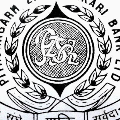 dcb_pithoragarh's profile picture. 