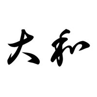 Yamato Security Tools (@securityyamato) 's Twitter Profile Photo Yamato Security Tools (@securityyamato) 's Twitter Profile Photo