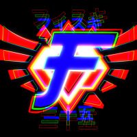 Fisci25 (@therealfisci25) 's Twitter Profile Photo Fisci25 (@therealfisci25) 's Twitter Profile Photo