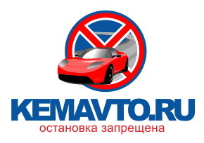 kemavto's profile picture. Официальный канал портала КемАвто в twitter