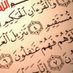 Suhaila Ramadan (@suhaila_ramadan) Twitter profile photo Suhaila Ramadan (@suhaila_ramadan) Twitter profile photo