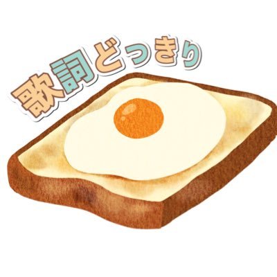 推し(彼氏)のオタ活を推し(彼氏)にバレないようにしてるぱん🍞です( ˘ω˘🤍 ) 彼氏の天然さや可愛さを布教するべくYouTubeで動画投稿していますっ🕊🤍 𓂃◌𓈒𓐍 ファンネーム:ぱん粉𓂃𓈒𓐍 感想タグ: #かとぱんてぇてぇ 𓂃𓈒𓏸 イラストタグ: #かとぱんイラスト