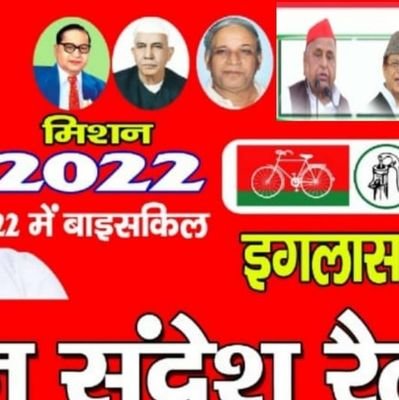 Bsrsunilyadav's profile picture. युवा नेता सुनील यादव प्रधान जुनैदपर