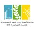 مدرسة أصيلة بنت قيس (@aseela_school) Twitter profile photo مدرسة أصيلة بنت قيس (@aseela_school) Twitter profile photo