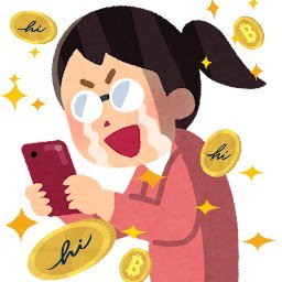 スマホマイニング爆益❕…などと謳ってましたが、小遣い程にもなりませんでした。自分の呼びかけに集ってくれた沢山の方々…。すまねぇ。 グラボマイニングもあとほんのチョットで原資回収まで行ったのに…。 現在はあるコミュニティで勉強しながらバイナリーで稼いでるナリ。 #Pi #METAHORSE #バイナリー攻略