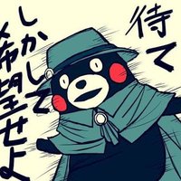 パイパイ調査兵団団長 (@yasai_ga_sukida) 's Twitter Profile