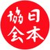 Japan Society Boston (@japanboston) Twitter profile photo Japan Society Boston (@japanboston) Twitter profile photo