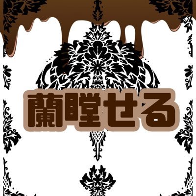 可愛いモノが好き、人見知りがち、詩を書くのは呼吸するのと同じ。時々、毒を吐く。 詩書きさん、物書きさん、ポエム、絵描きさん、読書好きさん、写真好きさん、大歓迎‼︎ ※多忙につき、DM休止中です。（Twitterでは140字以内の詩を載せています。)