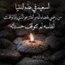 أم عبدالعزيز الياقوت 🇰🇼 (@omazzozalyagout) Twitter profile photo أم عبدالعزيز الياقوت 🇰🇼 (@omazzozalyagout) Twitter profile photo
