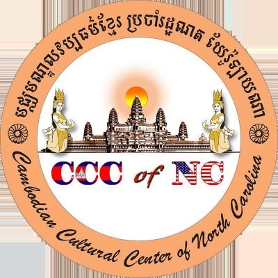 Cambodian Cultural Center of NC represents the aspiration of Cambodian American community voices to preserve their heritage while being One with North Carolina.