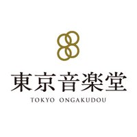 東京音楽堂(@TokyoOngakudou) 's Twitter Profile Photo