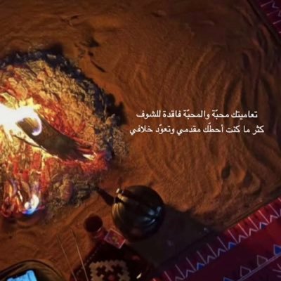 مختلفه أسعى لتطوير نفسي وأكرهه مراقبة الآخرين