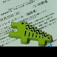 いもっち (@imo25_rk) 's Twitter Profile