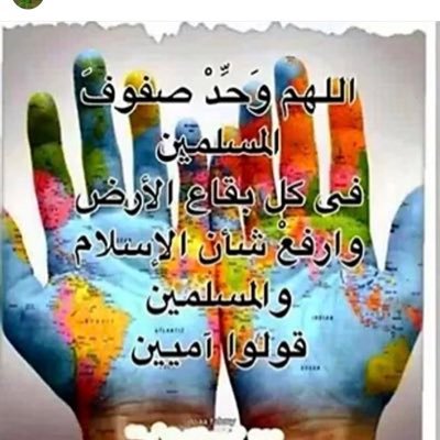BladyAhb's profile picture. بلاد المسلمين كلها بلادي🇰🇼