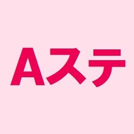 厳選したオススメのAVを紹介します！
気に入った動画がありましたらフォローやRT、いいねをしていただけると励みになりますので、気軽にお願いします😄
18歳未満のご視聴は固くお断りしていますので、ご注意ください。
削除依頼がございましたら、ご連絡をお願い致します。