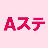 AVステーション (@as_3111) 's Twitter Profile Photo AVステーション (@as_3111) 's Twitter Profile Photo
