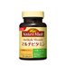 マルチビタミン (@multiplevit) Twitter profile photo マルチビタミン (@multiplevit) Twitter profile photo