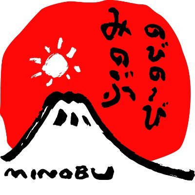 minobu_nanten Profile Picture