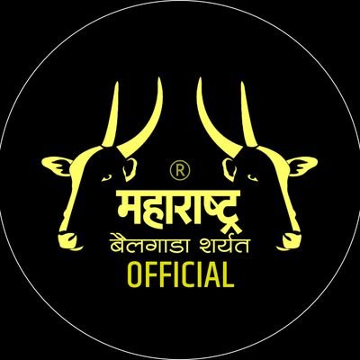 ❤️ Maharashtra Bailgada Sharyat Youtube Channel 😍
🚩 Subscribers - 430 K 📍
⛔️ Admin - Mayur Samir Deshmukh 😎
➡️ Sub - BullCart Racing 🐂