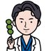 よもぎ☘️産婦人科医 つわり研究中 (@yomogi_obgy) Twitter profile photo よもぎ☘️産婦人科医 つわり研究中 (@yomogi_obgy) Twitter profile photo