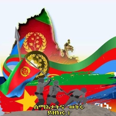 Wedi hzbawi gnbar Eritrea