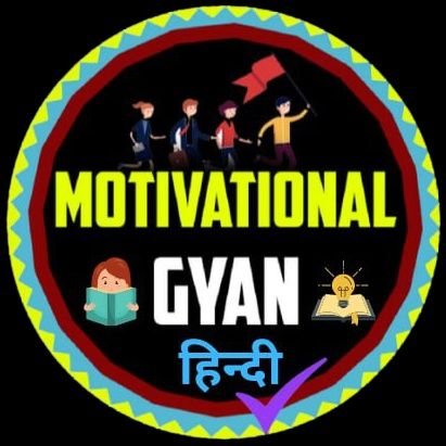 Iam Motivational speaker Shilpi

@MotivationalGy9 FOLLOW US FOR ALL Motivational Thoughts
👉Number🥇 Channel Motivational
👉 Daily Updated Motivational Thoughts