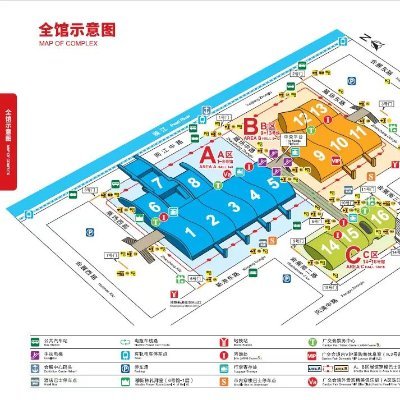 广交会展位预定，广交会采购商名录出售，广交会参展商名录出售，展位搭建及配置等服务