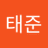 yuntaejun4's profile image