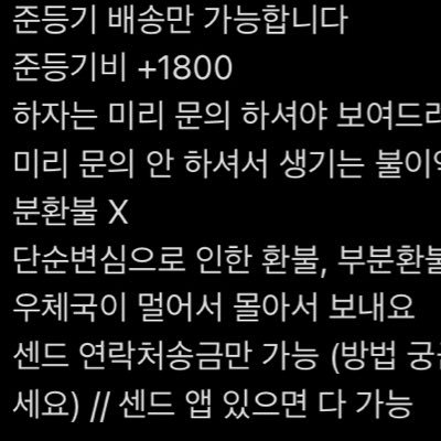 옾챗 확인이 더 빨라요/ 옾챗 들어오실 때 이름 트위터 아이디로 설정해주세요