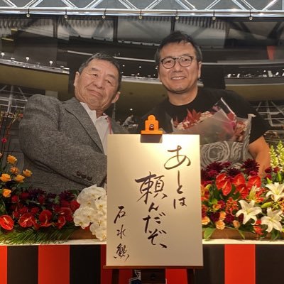 コンササポ19年、#giants、#sbhawks、北海道鷹党 #chibalotte、#rakuteneagles、レバンガ、AKBG、日向坂、乃木坂、櫻坂 モノノフを応援してます。無言フォローお許しください。みなさんフォローお願いします。
