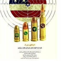 شبکه سایبری انصار (@cyber_ansar) 's Twitter Profile