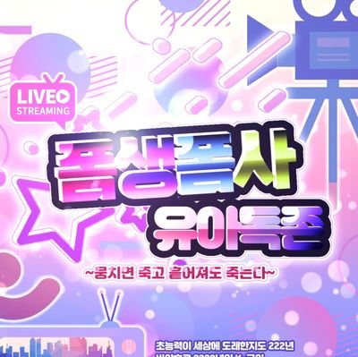 Sangpom_Sapom's profile picture. 💙뭉치면 죽고 흩어져도 죽는다❤ 03 현대 이능력 히어로 예능촬영컨셉 진영대립