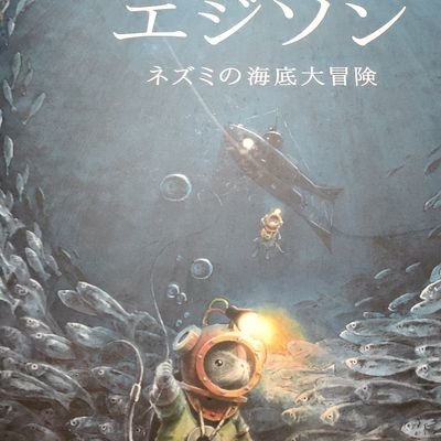 キャンプと天体観測を初めてみたい今日この頃です