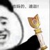 惠州靓仔 (@huizhoujingzi1) Twitter profile photo 惠州靓仔 (@huizhoujingzi1) Twitter profile photo