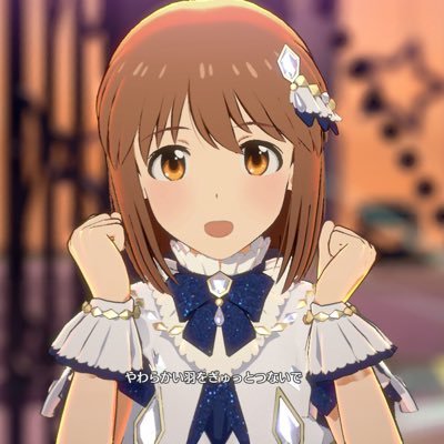 でですけさんのプロフィール画像
