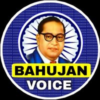 Manish Kumar ( Bahujan Voice)(@BahujanVoice_) 's Twitter Profile Photo