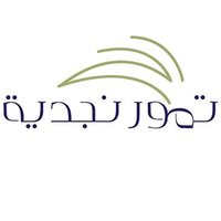 تمور نجدية (@dates_nagdia) 's Twitter Profile