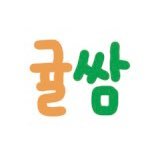 귤쌈さんのプロフィール画像