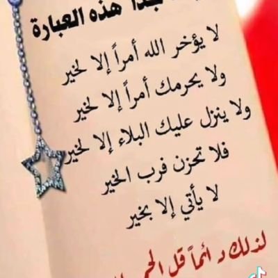 yLD2KpgR2MqOhr4's profile picture. طنش تعش